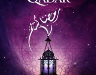 9 Amalan untuk Meraih Lailatul Qadar di 10 Malam Terakhir Ramadan