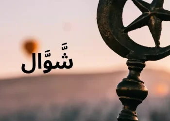 Keutamaan Puasa Syawal, Lengkap dengan Niat dan Tata Cara Pelaksanaannya