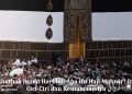 Khutbah Jumat Hari Ini: Apa Itu Haji Mabrur? Ini Ciri-Ciri dan Keutamaannya